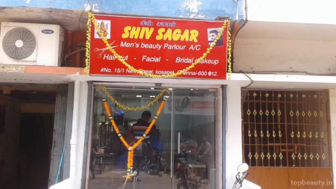 Shiv Sagar saloon Gents Beauty parlour, Chennai - Photo 4