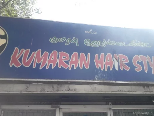 Kumaran Hair Styles, Chennai - Photo 1