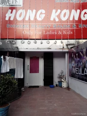 Hong Kong Chinese Beauty Salon and Spa, Chennai - Photo 3