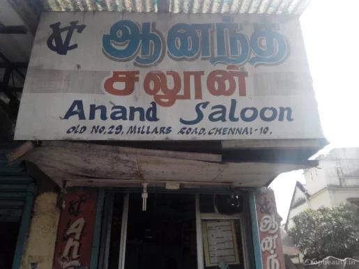 Anand Saloon, Chennai - Photo 5