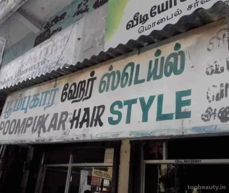 Poompukar Hair Style, Chennai - Photo 1