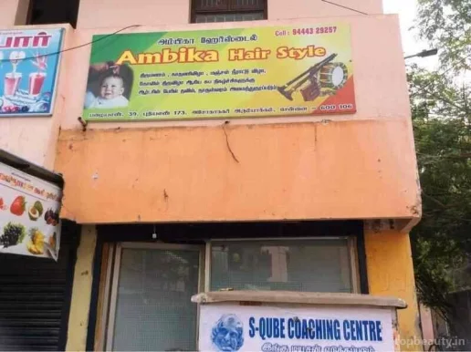 Ambika Hair Style, Chennai - Photo 2