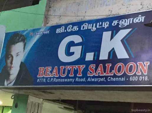 G k Beauty Salon, Chennai - Photo 1