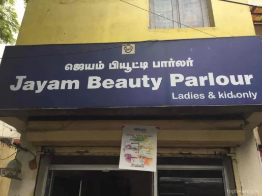 Jayam Beauty Parlour, Chennai - Photo 1