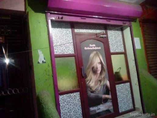 Keerthi's The Beauty Salon, Chennai - Photo 1