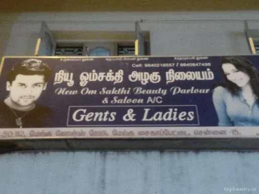 New Om Sakthi Beauty Parlour & Saloon, Chennai - Photo 1