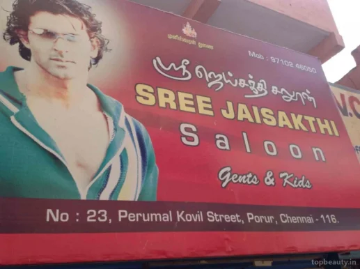 Shree Jayasakthi Saloon, Chennai - Photo 6