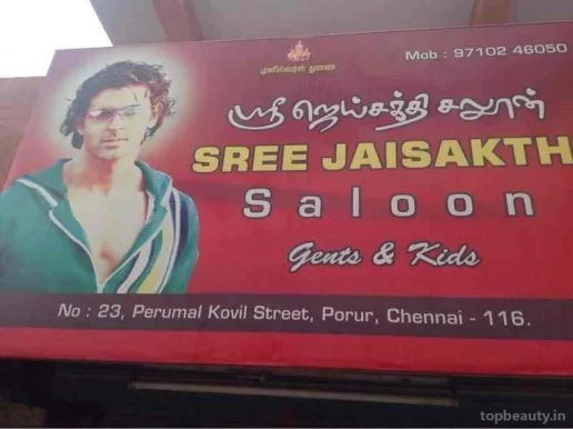 Shree Jayasakthi Saloon, Chennai - Photo 4