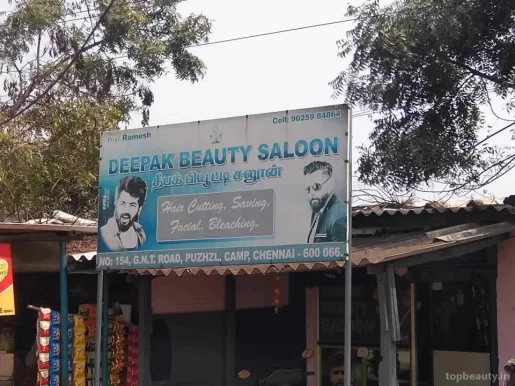 Deepak Beauty Saloon, Chennai - Photo 1