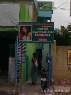 Mandhra Beauty Parlour, Chennai - Photo 1