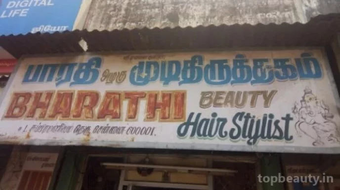 Bharathi Beauty Hairstyle, Chennai - Photo 2