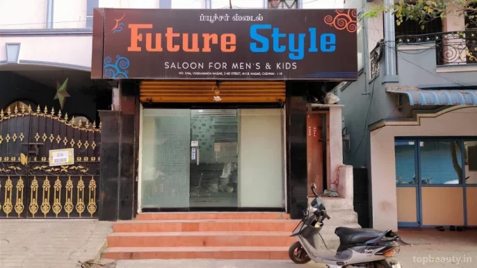 Future Style, Chennai - Photo 2