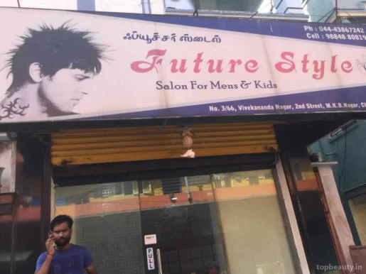 Future Style, Chennai - Photo 4