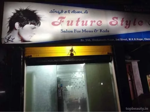 Future Style, Chennai - Photo 8