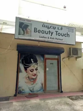Beauty Touch, Chennai - Photo 1