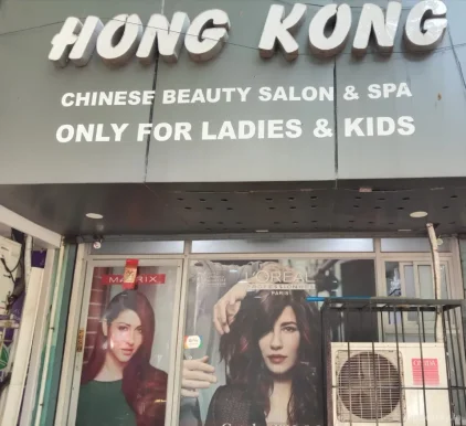 Hong Kong Chinese Beauty Salon, Chennai - Photo 1