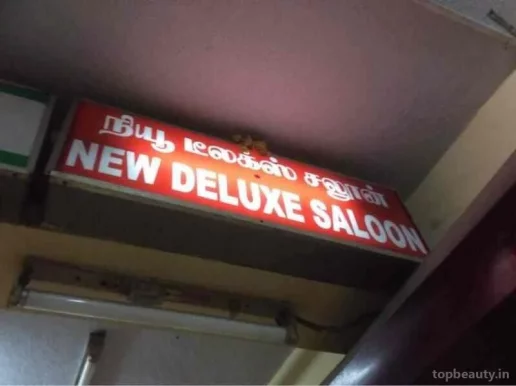 New Deluxe Saloon, Chennai - Photo 1