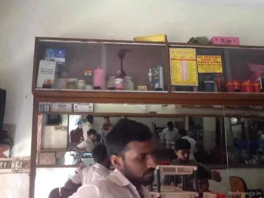 Rajesh Salon, Chennai - Photo 1