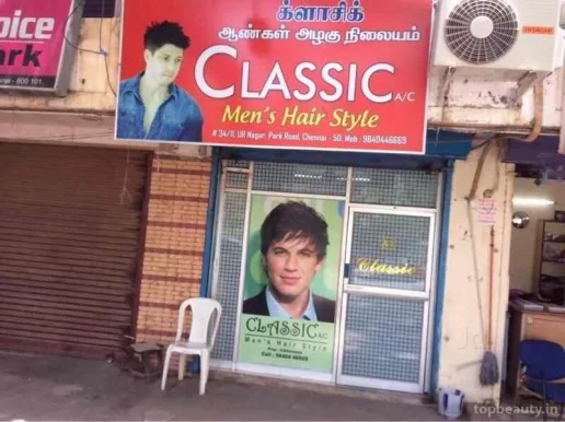 Classic, Chennai - Photo 5