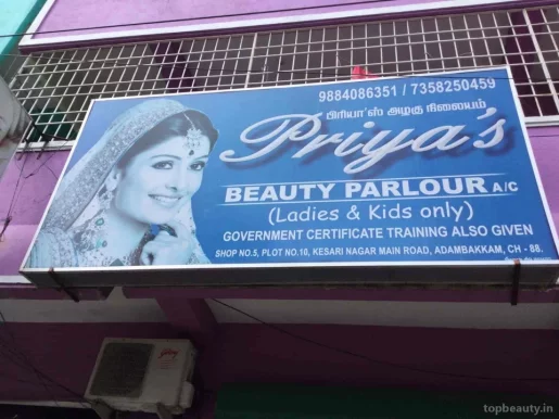 Priya's Beauty Parlour, Chennai - Photo 1