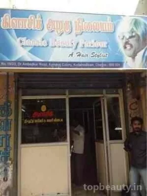 Classic beauty parlour, Chennai - Photo 8