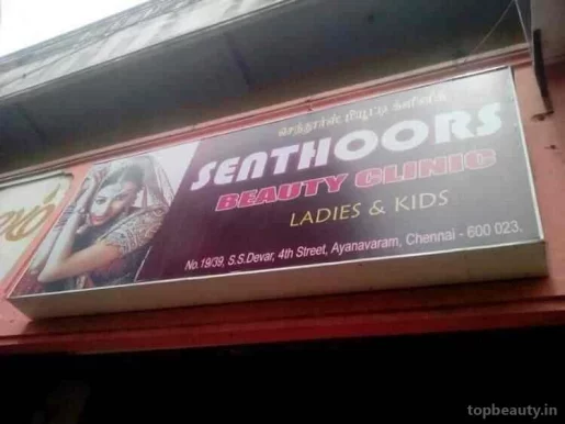 Senthoors Beauty Clinic, Chennai - Photo 6