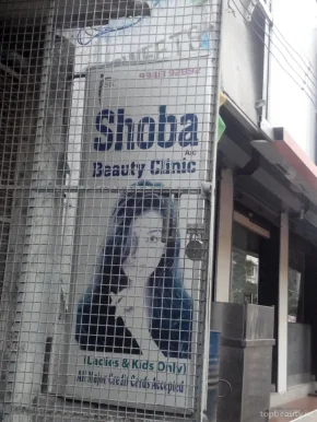 Shoba Beauty Clinic, Chennai - Photo 1