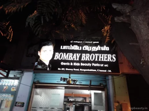 Bombay Brothers, Chennai - Photo 5