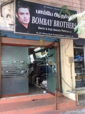 Bombay Brothers, Chennai - Photo 3