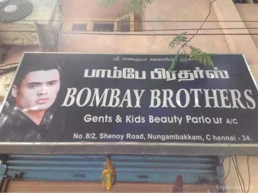 Bombay Brothers, Chennai - Photo 7