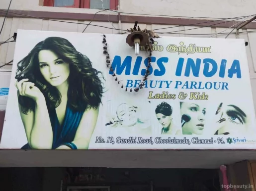Miss India Ladies And Kids Beauty Parlour, Chennai - Photo 1