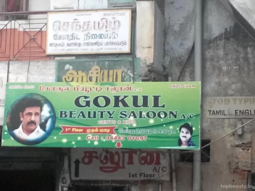 Gokul Beauty Saloon, Chennai - Photo 3