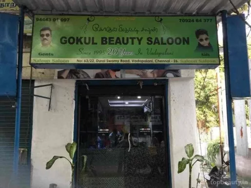 Gokul Beauty Saloon, Chennai - Photo 5