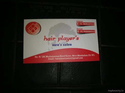Hair Players Mens Saloon, Chennai - Photo 4