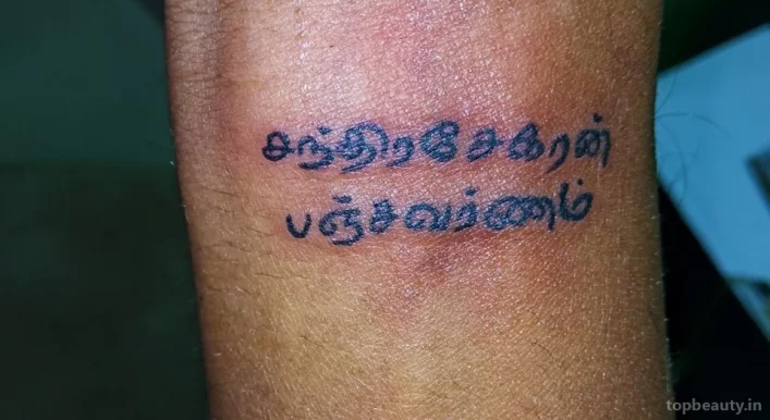 Tattoo Ashok, Chennai - Photo 5