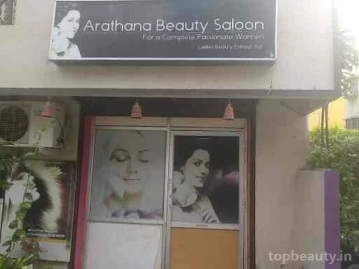 Arathana Beauty saloon, Chennai - Photo 1