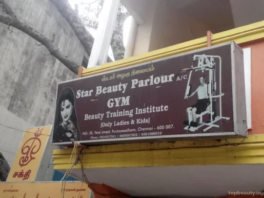 Star Beauty Parlour & Gym, Chennai - Photo 7