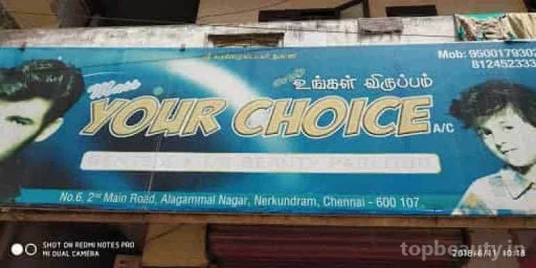 Mass your choice, Chennai - Photo 1