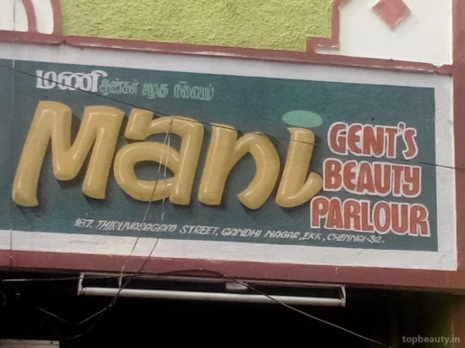 Mani Gent's Beauty Parlour, Chennai - Photo 2