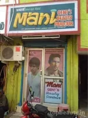 Mani Gent's Beauty Parlour, Chennai - Photo 1