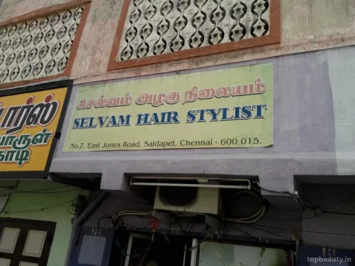 Selvam Hair Stylist, Chennai - Photo 7