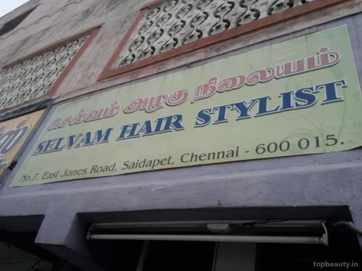 Selvam Hair Stylist, Chennai - Photo 2