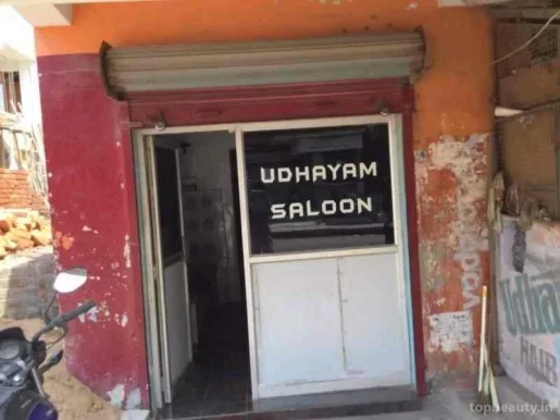 Udhayam Saloon, Chennai - Photo 3