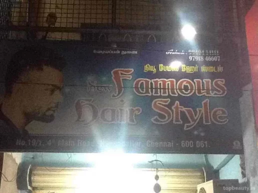 New Famous Hair Style, Chennai - Photo 5