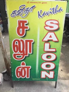 Kavitha Saloon, Chennai - Photo 4