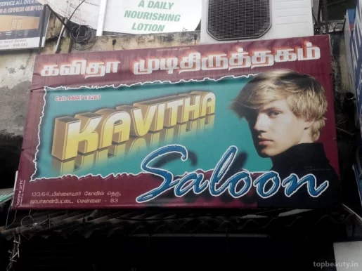 Kavitha Saloon, Chennai - Photo 3