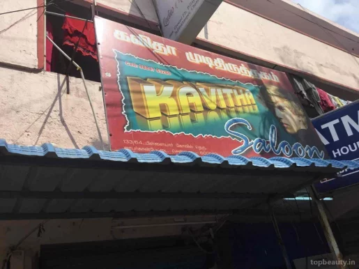 Kavitha Saloon, Chennai - Photo 7