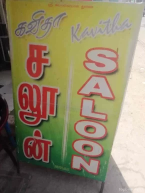 Kavitha Saloon, Chennai - Photo 8