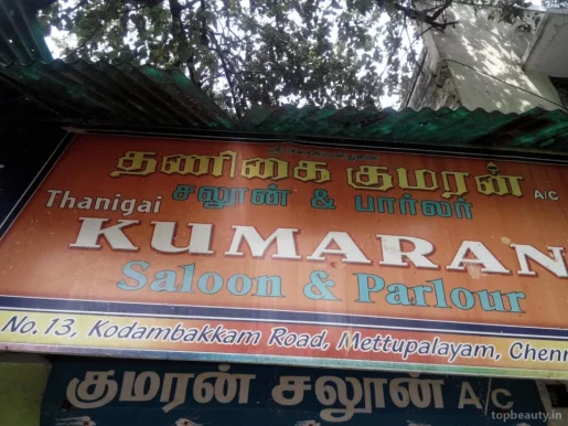 Kumaran Saloon & Parlour, Chennai - Photo 1
