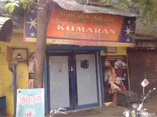 Kumaran Saloon & Parlour, Chennai - Photo 8